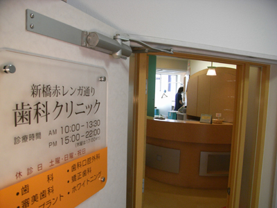 当院へのアクセス